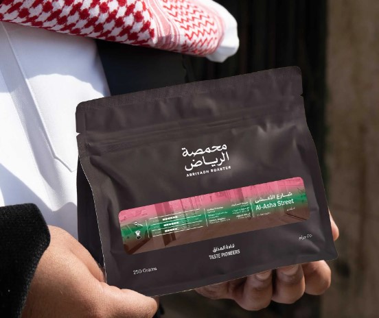 أكياس القهوة الجميلة الجديدة