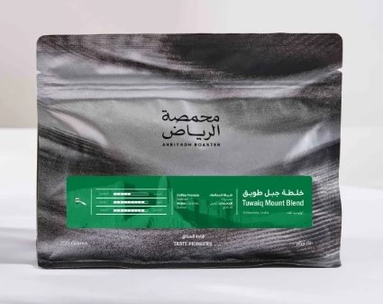 arriyadh Coffee Bag 01