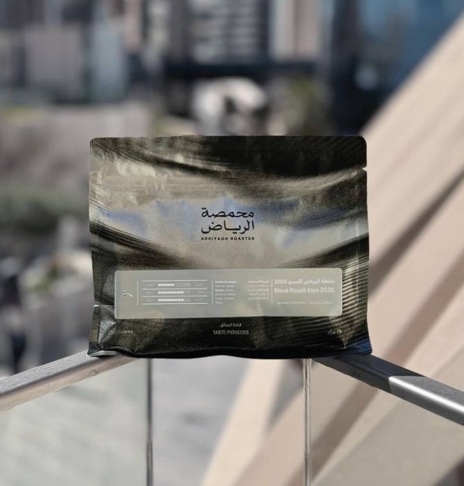 Why Choose Savor Brands For Custom Coffee Packaging for the Middle East?