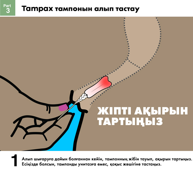 Ер адамның ғашығымен әйелді көріп тұрған орыс бейнелері