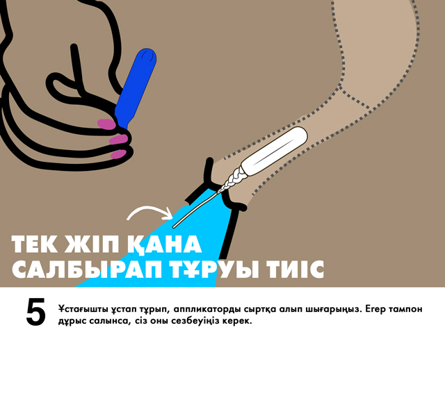 Метродағы порнография