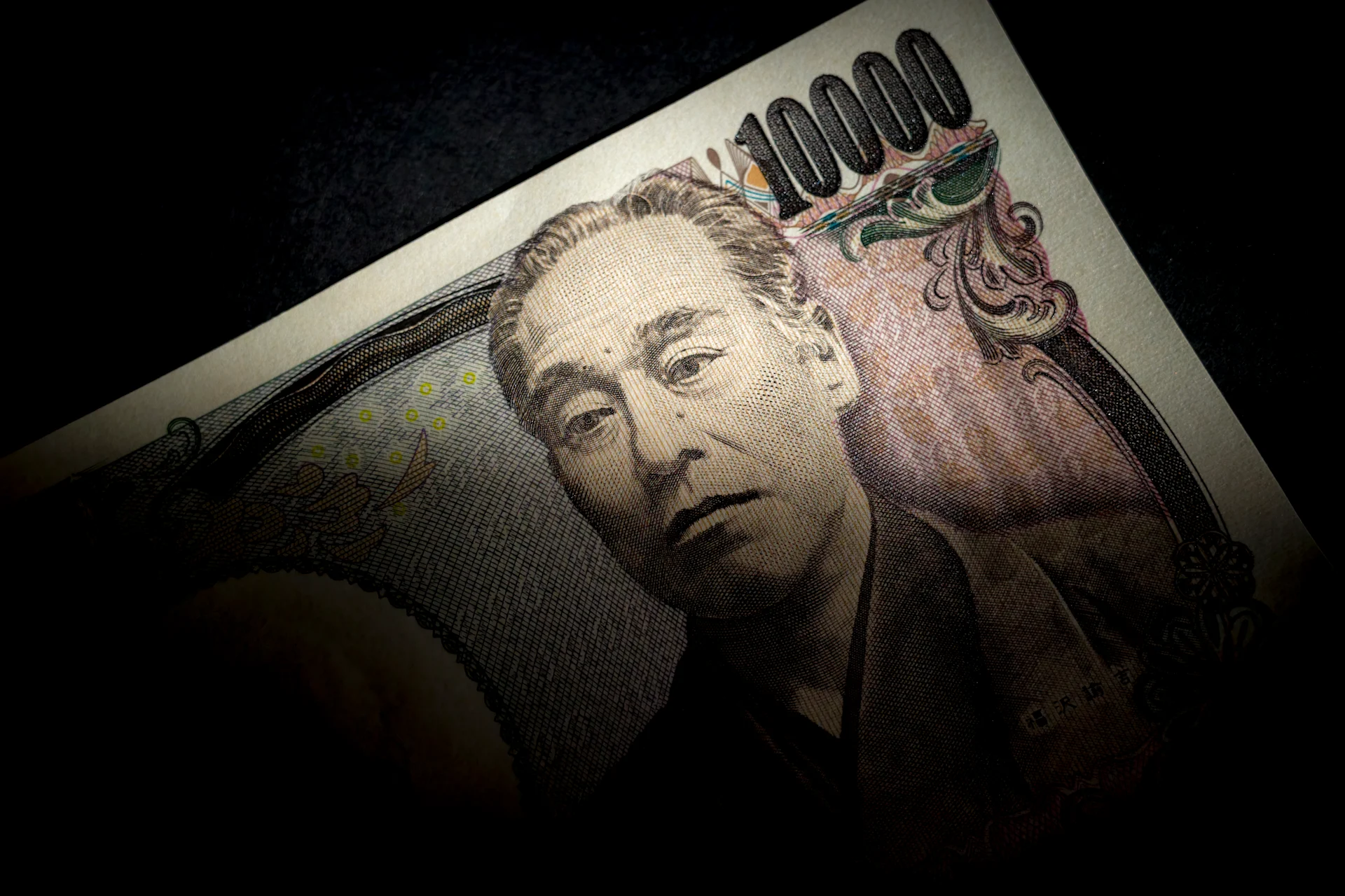 Forex