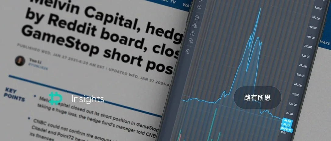The Game Stop Saga – How did retail investors use options to short-squeeze billion-dollar hedge funds?