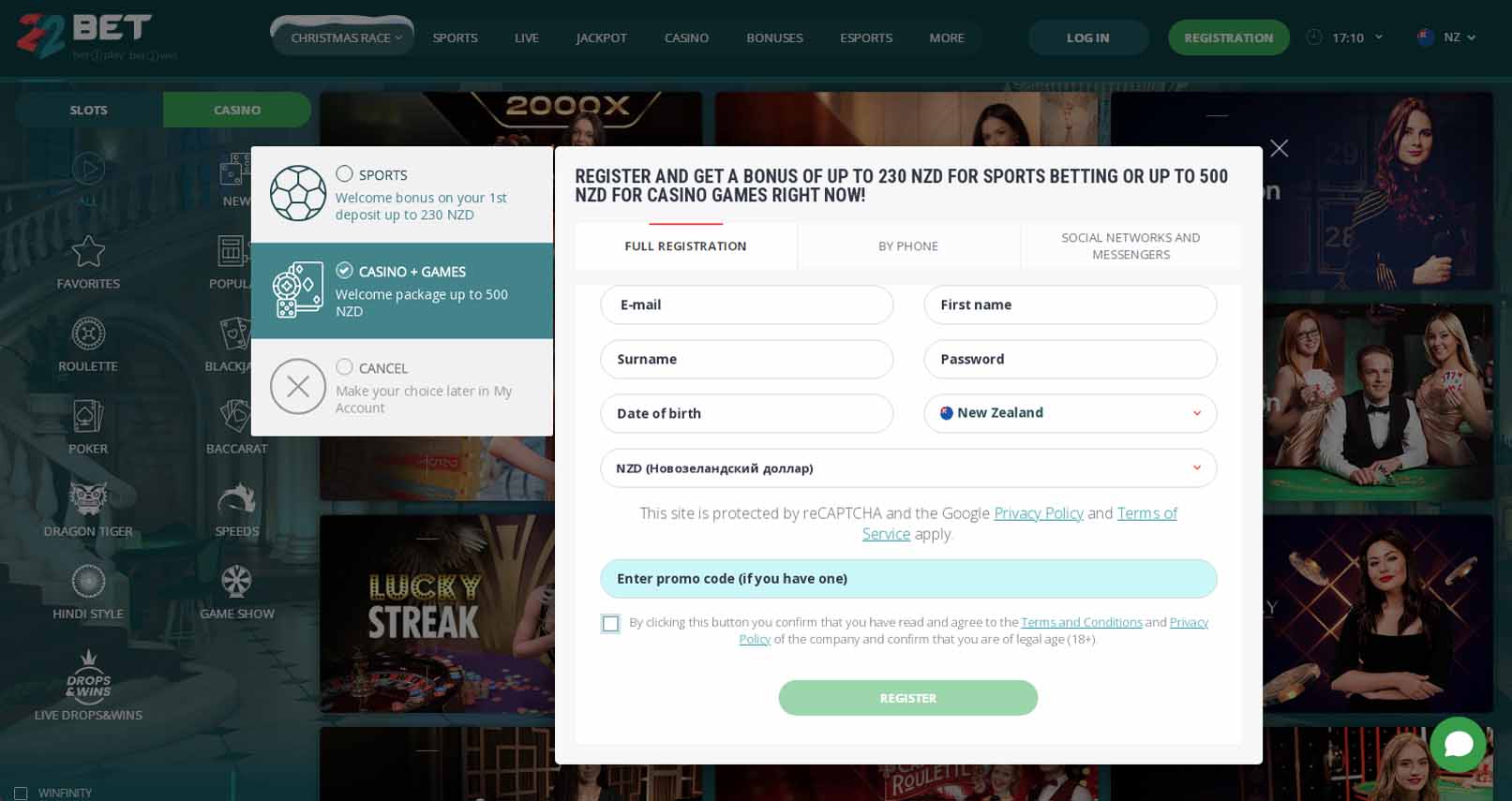 22bet casino prijava