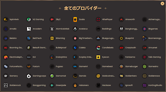 ナショナルカジノで遊べるゲームプロバイダー