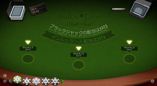 Black Jack Multi Hand