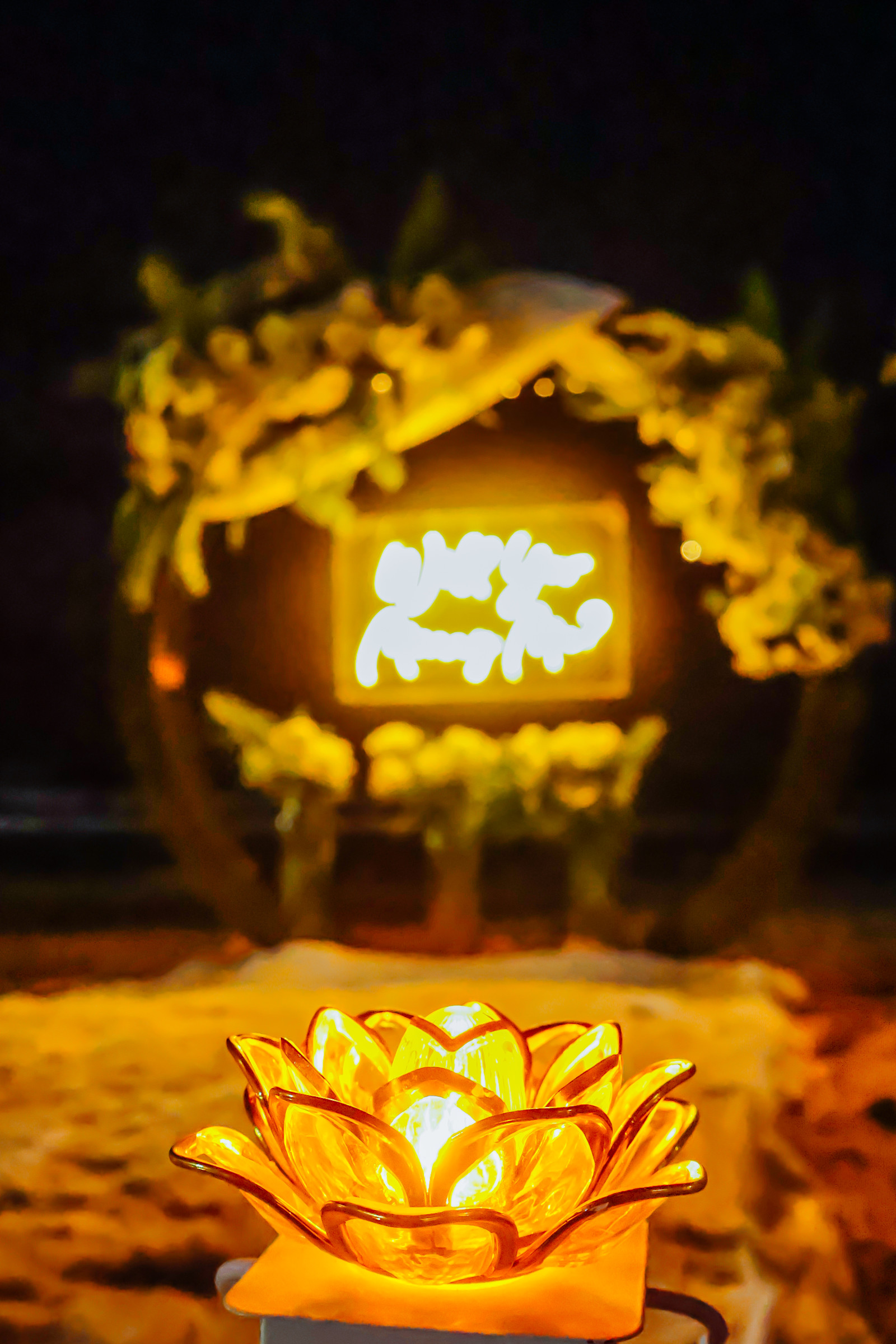 Infinity Love : détail de l’installation 3 sur une plage privée d’Uvero Alto, Punta Cana.