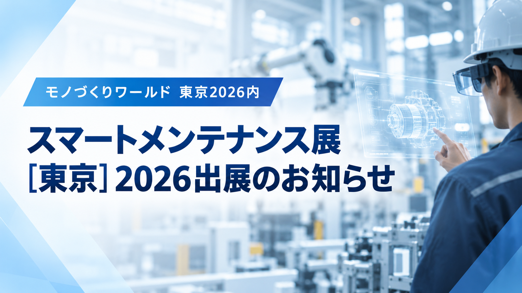 main-20260701