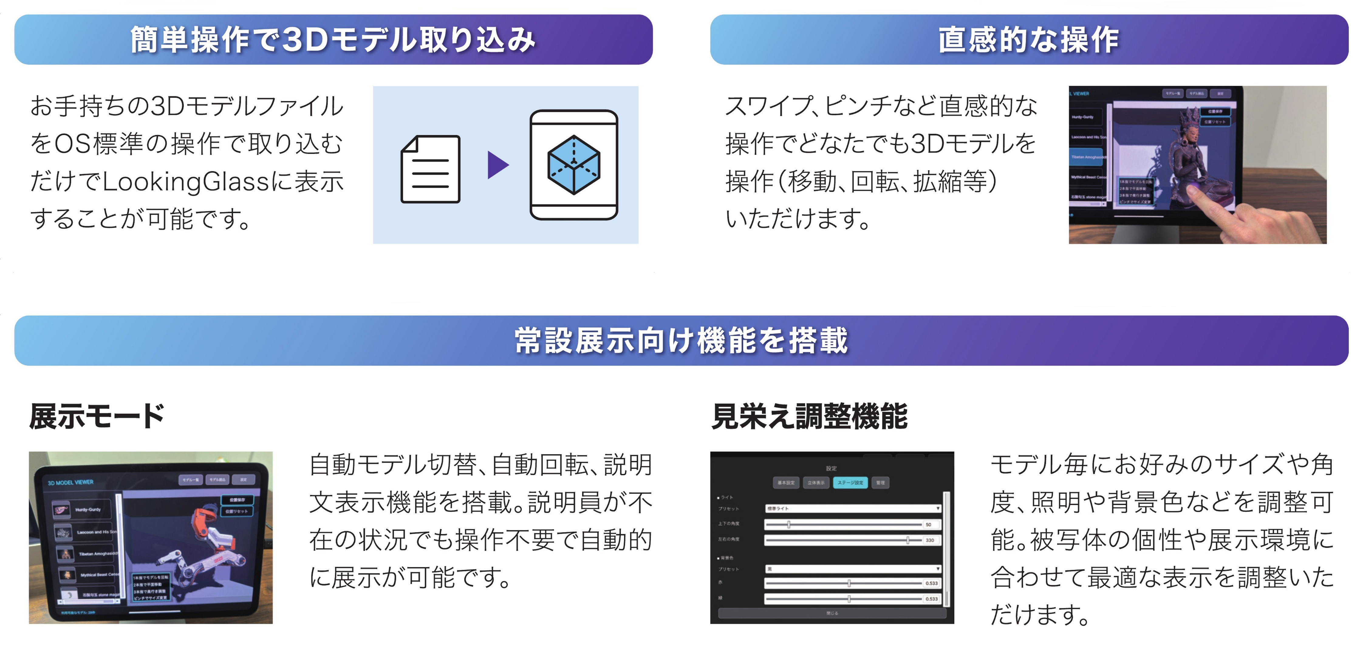 LKG-製品特徴