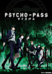 Psycho-Pass Extended Edition (S1) image