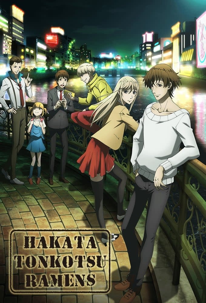 Hakata Tonkotsu Ramens image