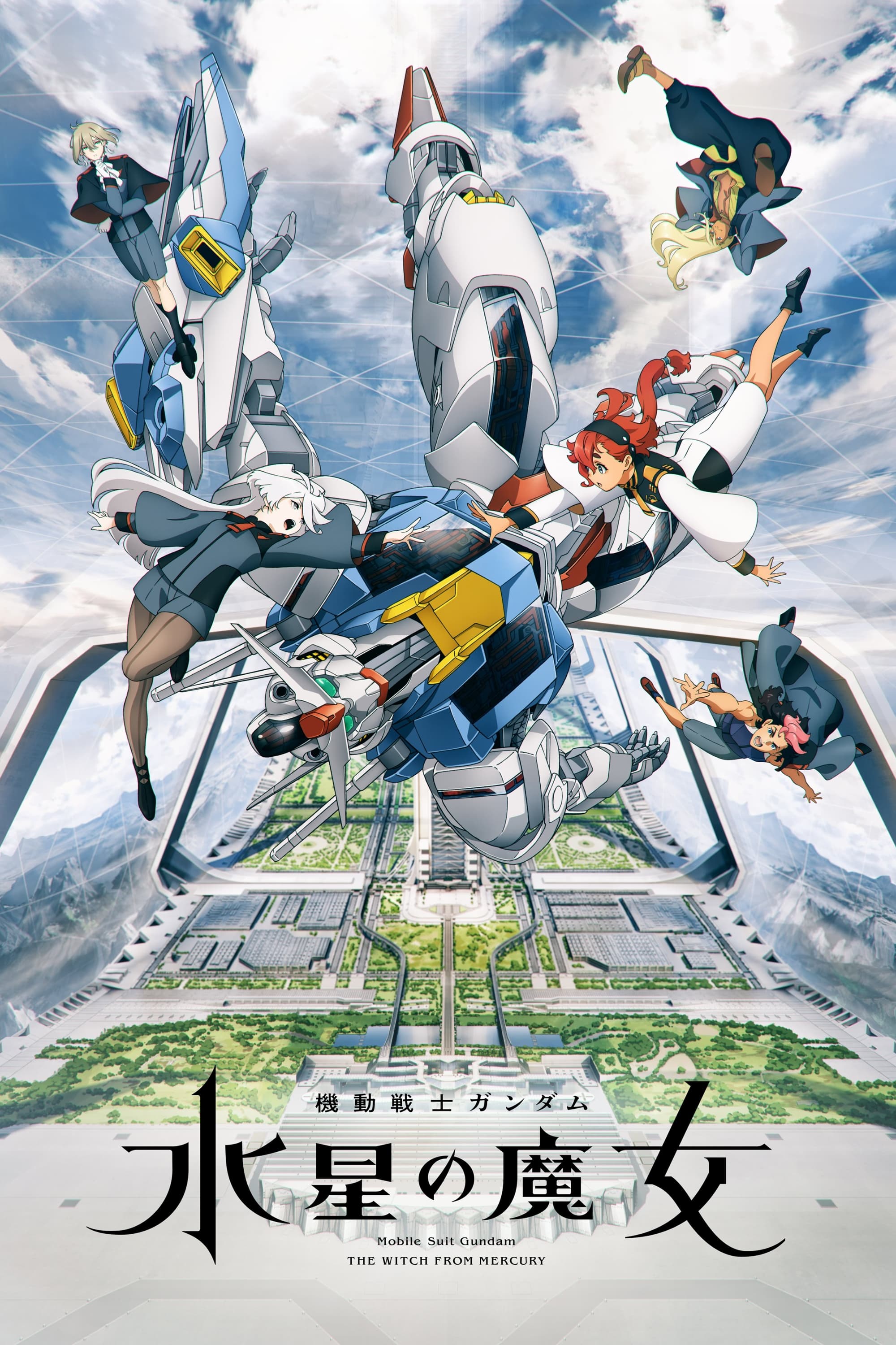 Mobile Suit Gundam: The Witch from Mercury image