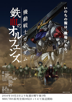 Mobile Suit Gundam: Iron-Blooded Orphans (S2) image