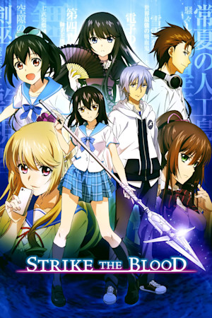 Strike the Blood + image