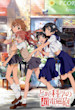 A Certain Scientific Railgun image