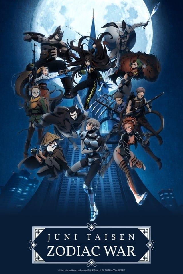 Juni Taisen: Zodiac War image