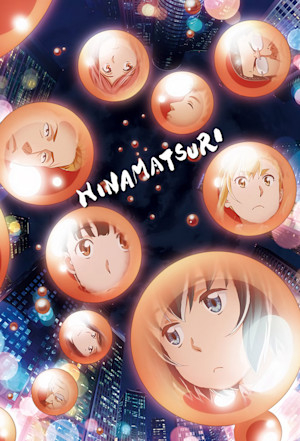 Hinamatsuri image