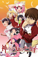 The World God Only Knows + image