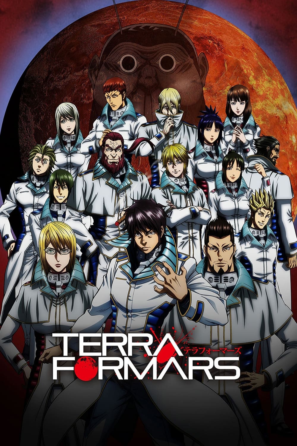 Terra Formars image