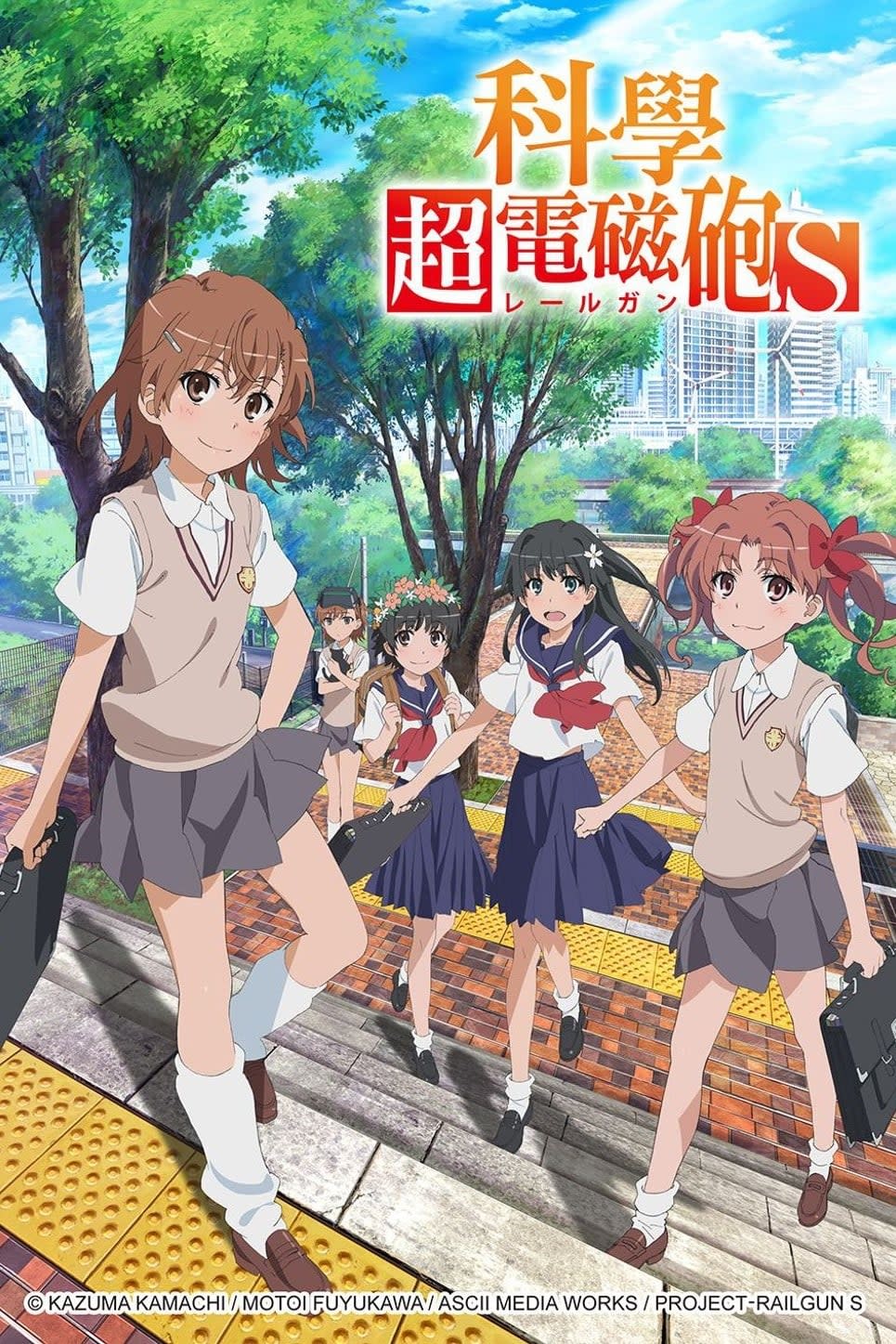 A Certain Scientific Railgun S (S2) image