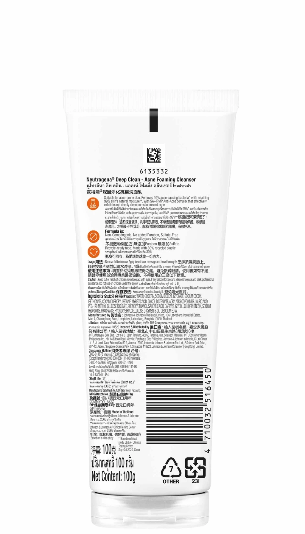 Neutrogena® Deep Clean® Acne Foam Cleanser 100g image 2
