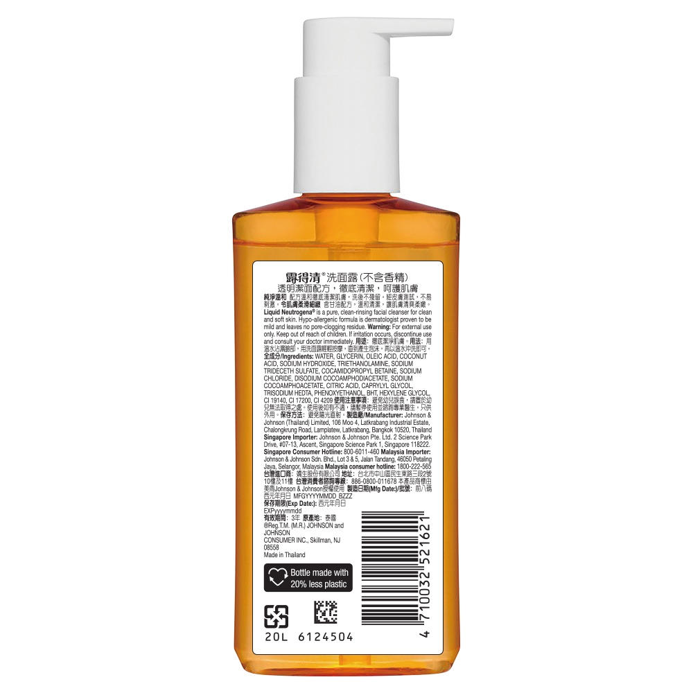 Liquid Neutrogena® Pure Mild Facial Cleanser FF 150ml image 2