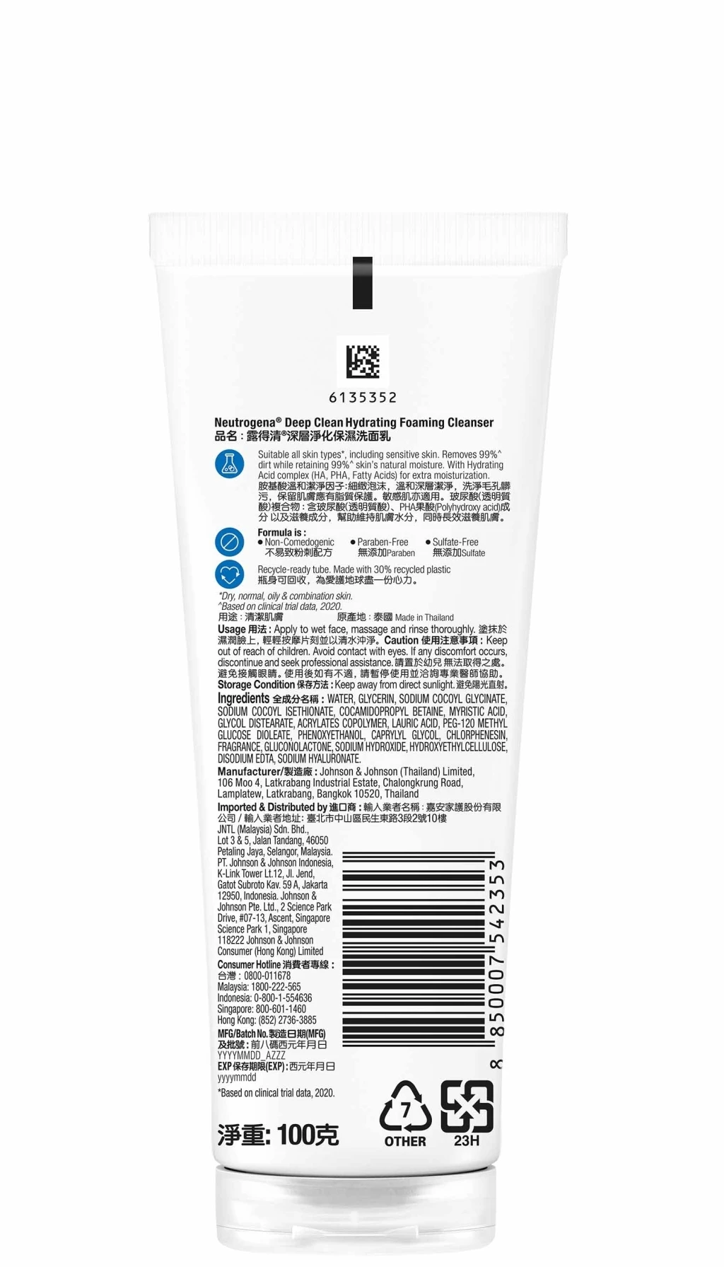Neutrogena® Deep Clean® Hydrating Foaming Cleanser 100g image 2