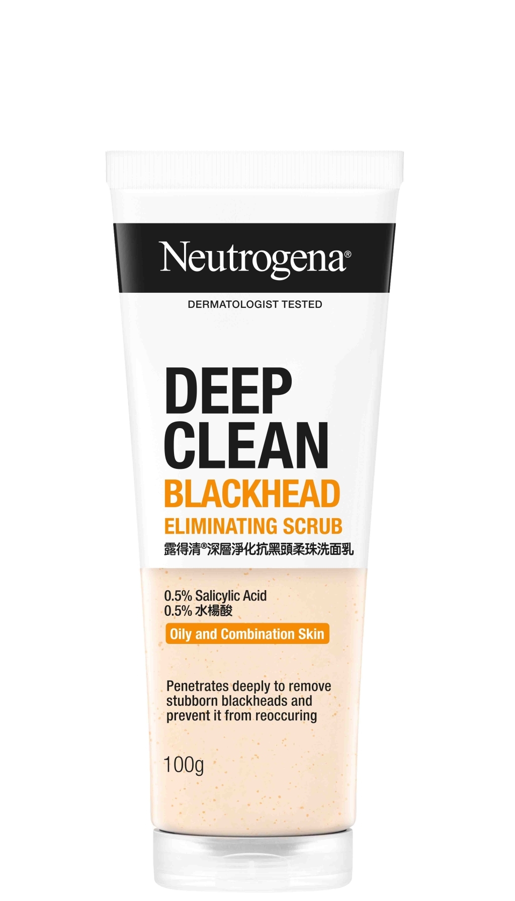 Neutrogena® Deep Clean® Blackhead Eliminating Daily Scrub 100g image 1