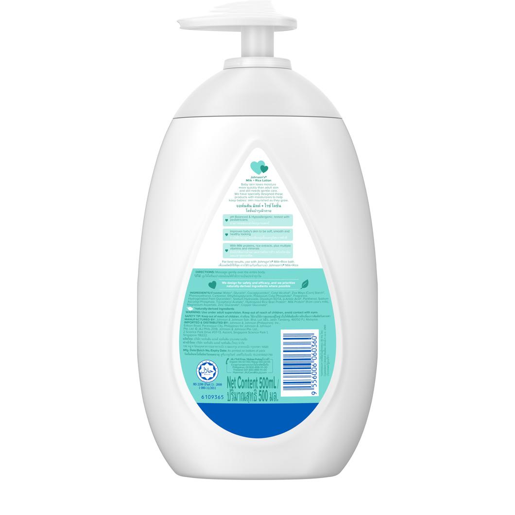 Johnson's® Milk + Rice Lotion | JOHNSON’S®