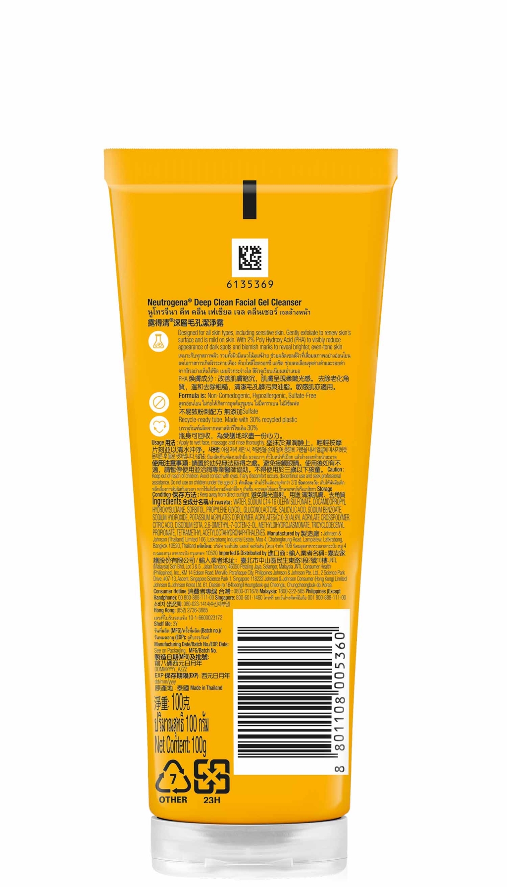 Neutrogena® Deep Clean® Facial Gel Cleanser 100mL image 2