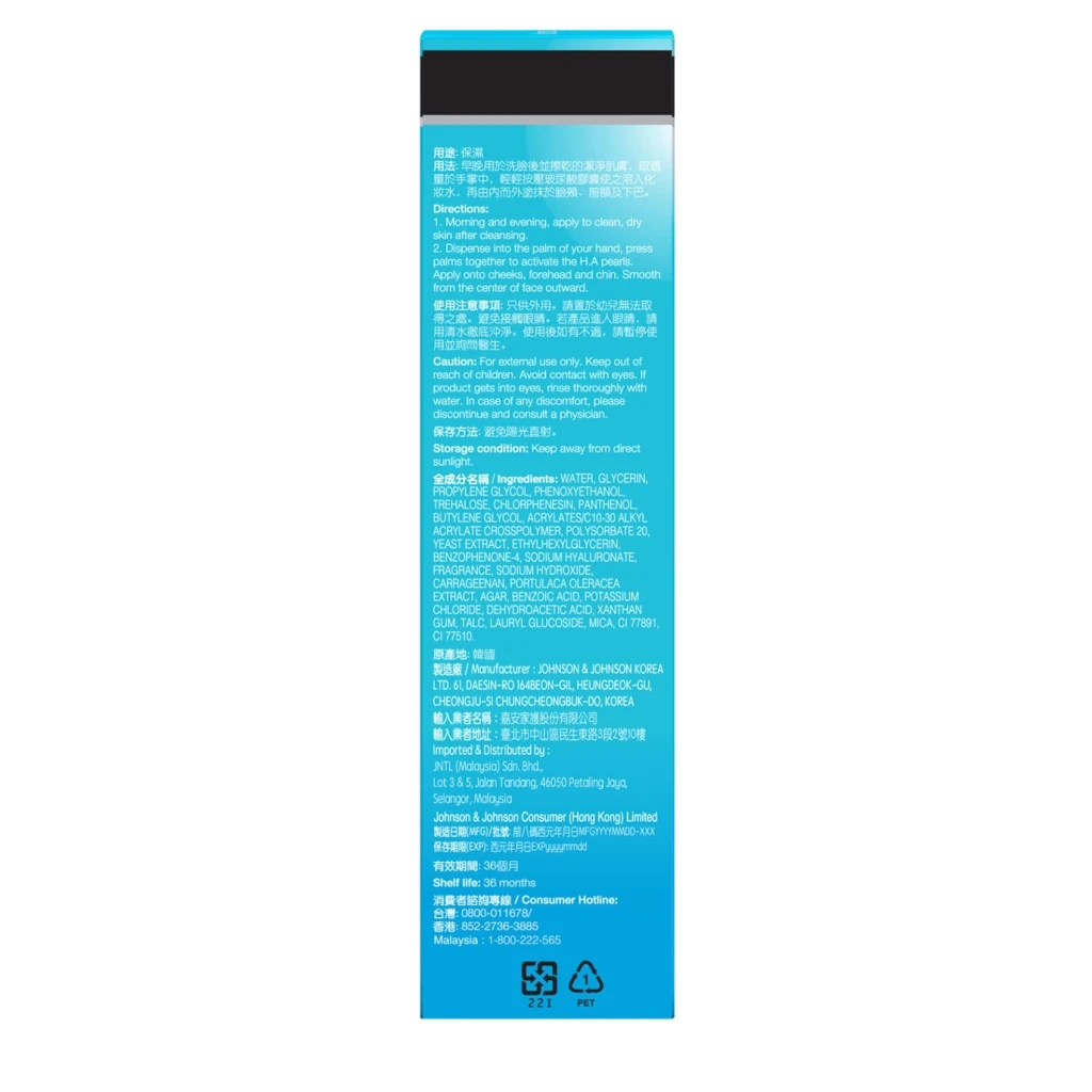 Neutrogena Hydro Boost Activating Essence Lotion 150ml image 5