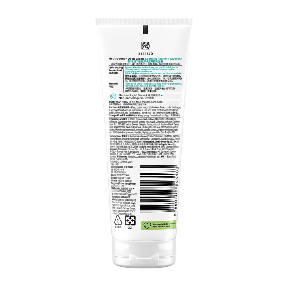 Neutrogena® Deep Clean® Soothing Foaming Cleanser 100g image 2