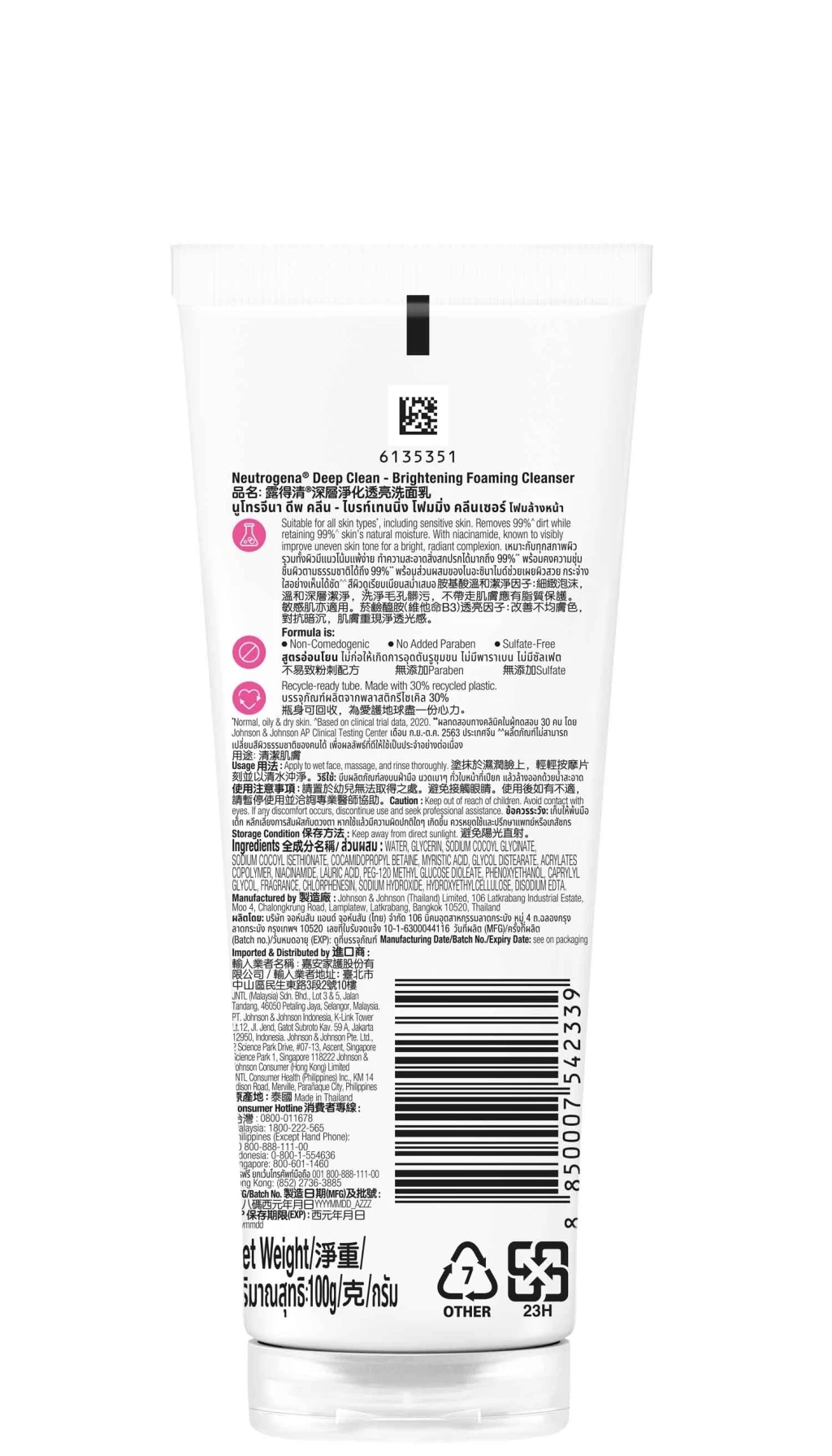 Neutrogena® Deep Clean® Brightening Foaming Cleanser 100g image 2