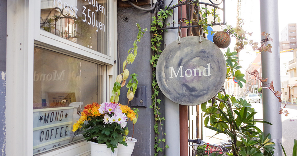 鶴舞・千代田のカフェ「Mond（モーント）」リニューアルオープンしました！