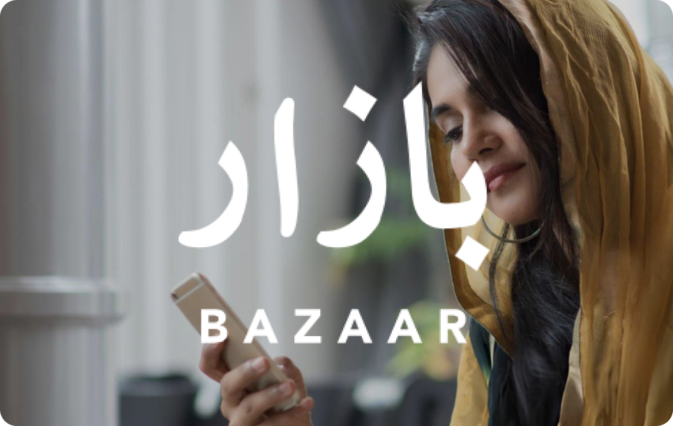 Bazaar