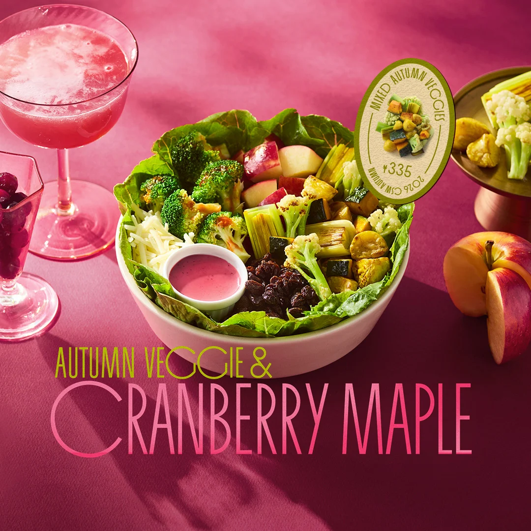 CRANBERRY MAPLE!