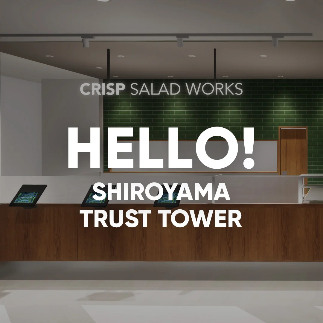 HELLO! SHIROYAMA TRUST TOWER