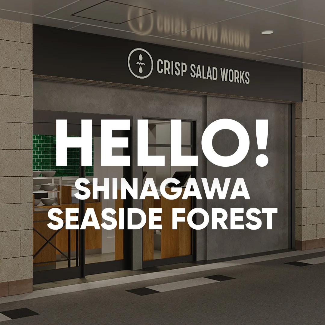 SHINAGAWA SEASIDE FOREST!