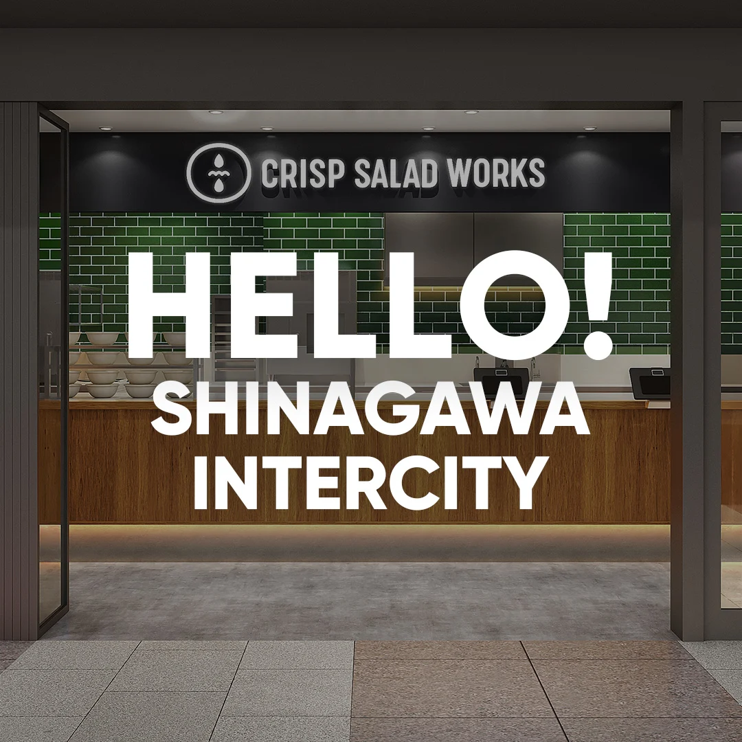 HELLO! SHINAGAWA INTERCITY!