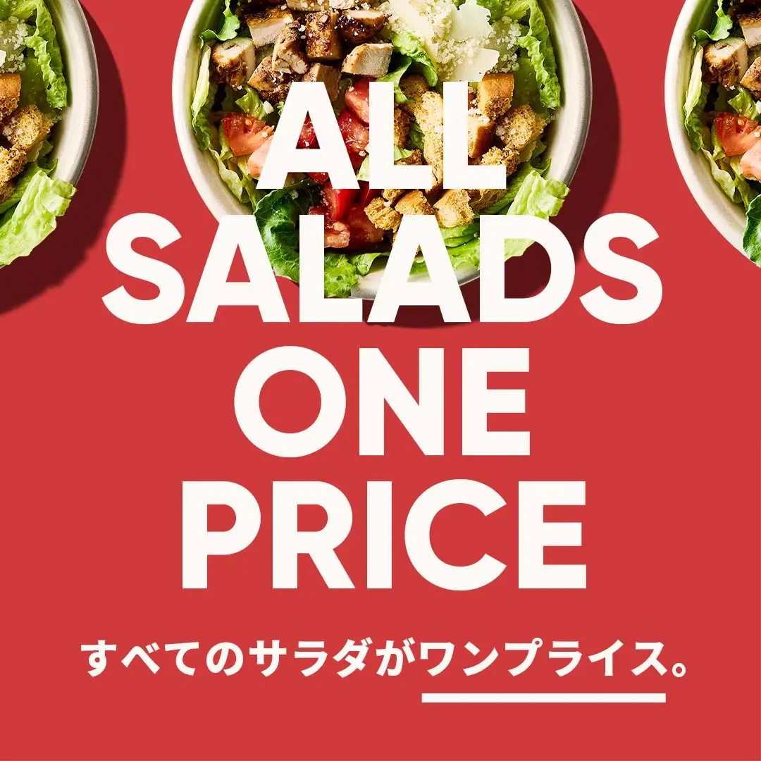 oneprice