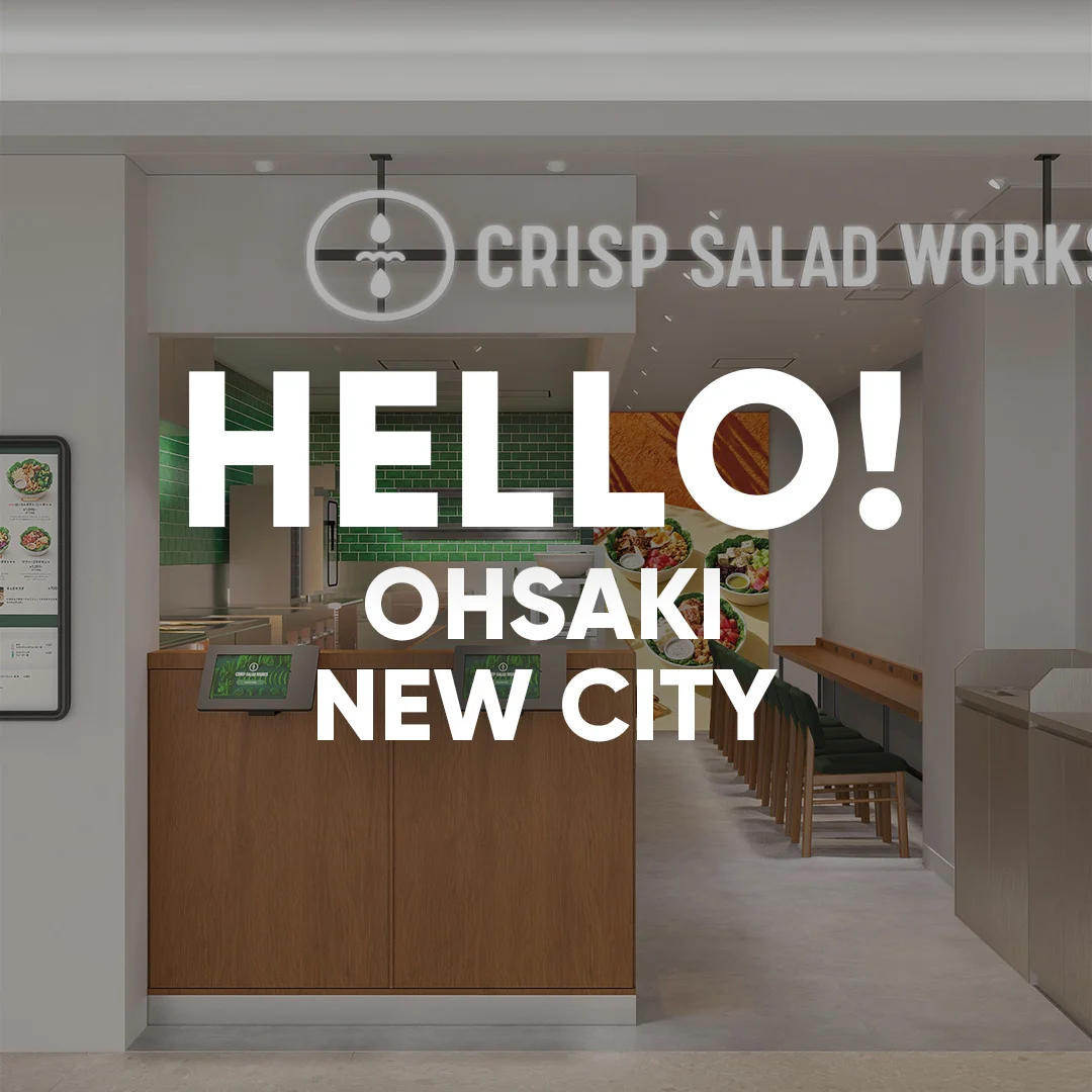 HELLO! OHSAKI NEW CITY