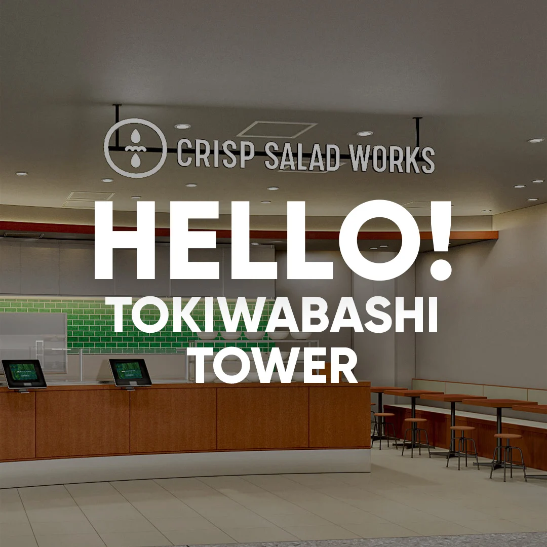 HELLO! TOKIWABASHI TOWER