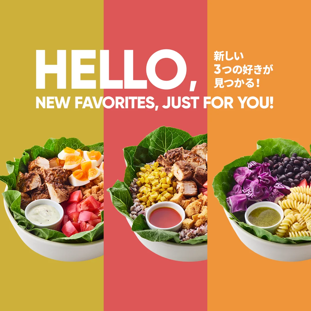 HELLO, NEW FAVORITES!
