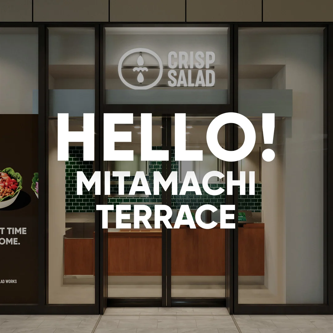 HELLO! MITAMACHI TERRACE