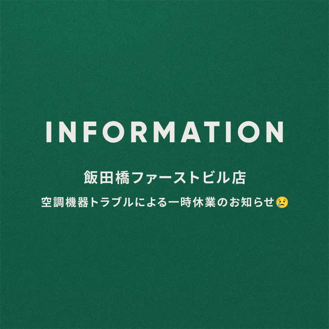 INFORMATION