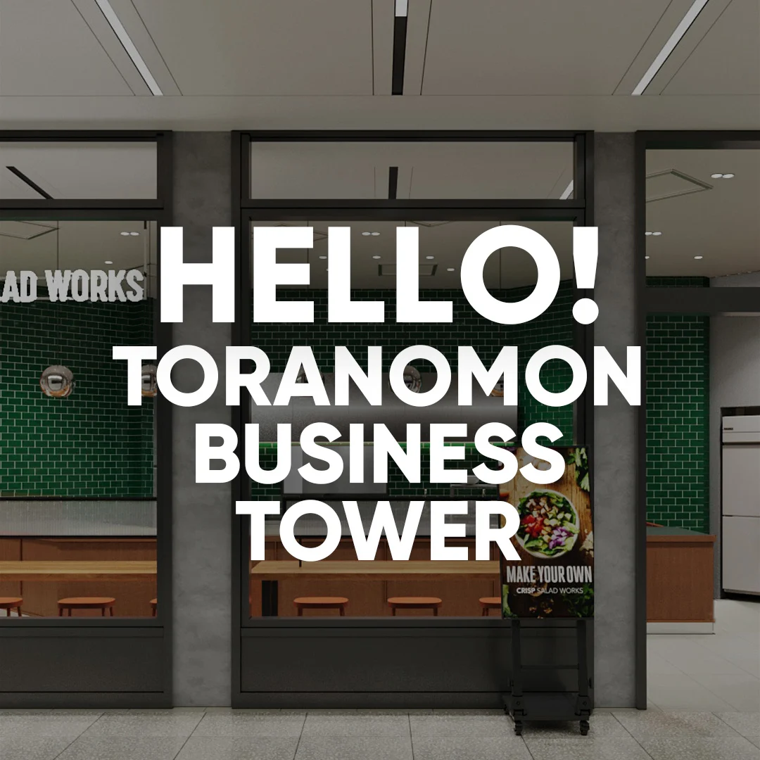 TORANOMON BUSINESS TOWER!
