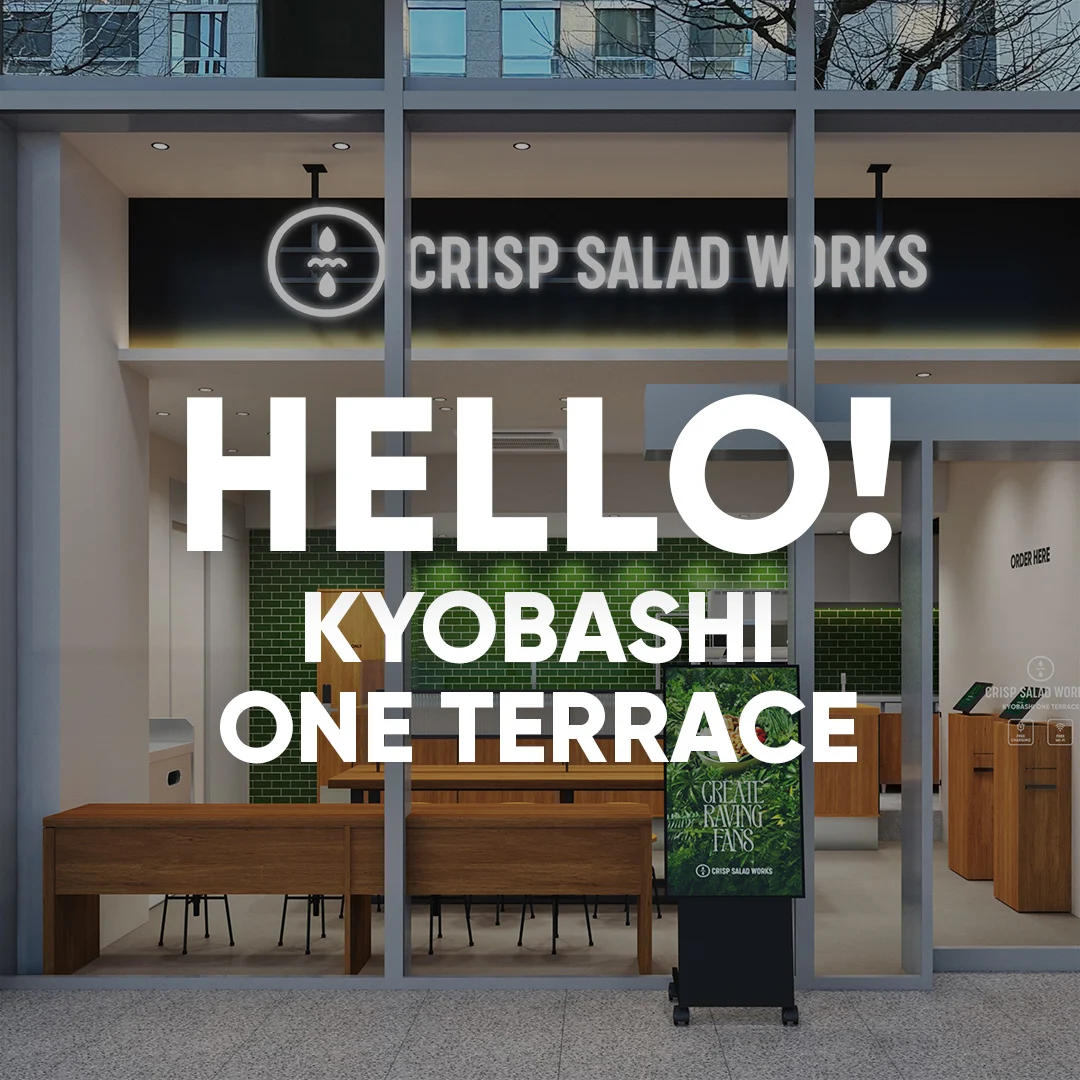 HELLO! KYOBASHI ONE TERRACE