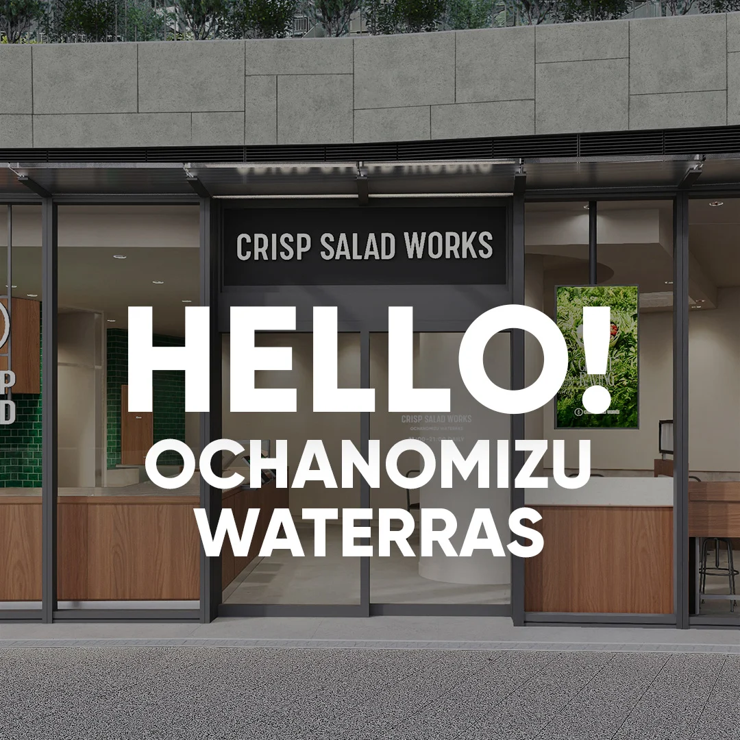 HELLO! OCHANOMIZU WATERRAS!