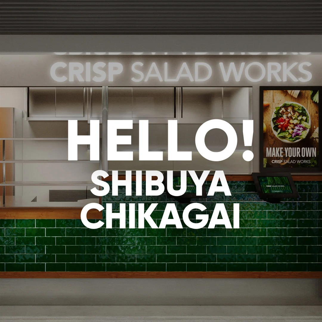 HELLO! SHIBUYA CHIKAGAI