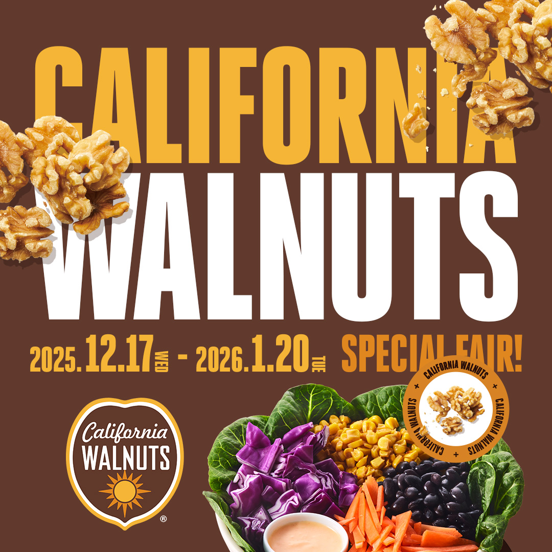 クリスプ×くるみ協会コラボ】期間限定のスペシャルサラダ登場🥜